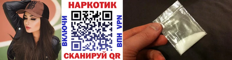 Где продают наркотики Грайворон Канабис МЕФ А ПВП ГАШ