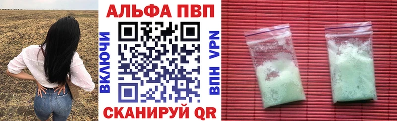 наркота  Грайворон  площадка как зайти  APVP крисы CK 