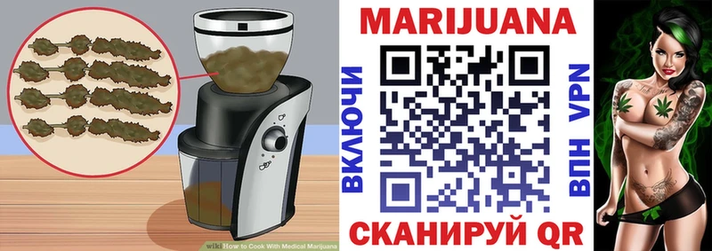 Canna-Cookies марихуана  Грайворон 