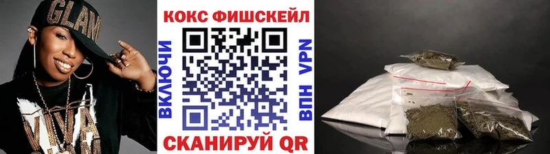Cocaine Колумбийский Грайворон