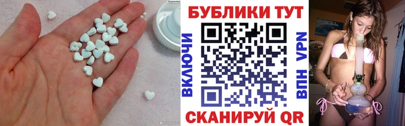Ecstasy диски закладка Грайворон