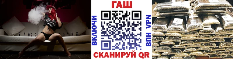 ГАШИШ гарик  Грайворон 