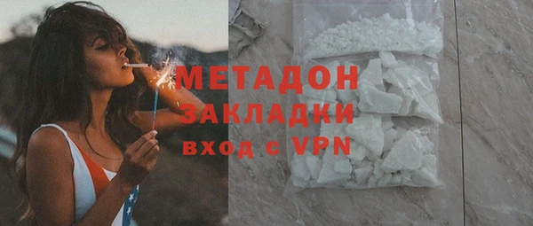 кокаин Алексин