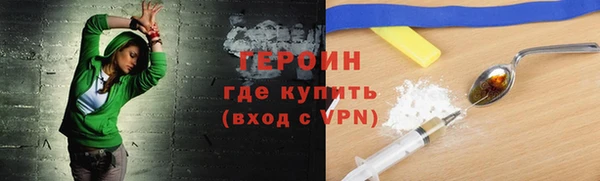 кокаин Алексин
