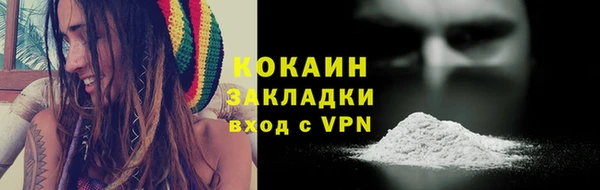 кокаин Алексин