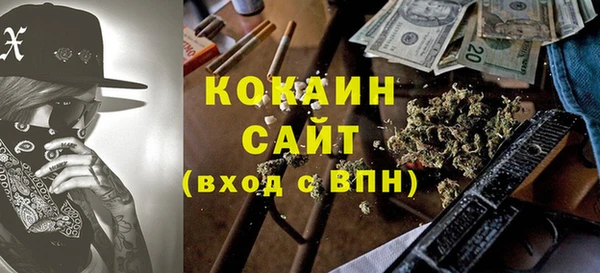 соль курить ск Алзамай