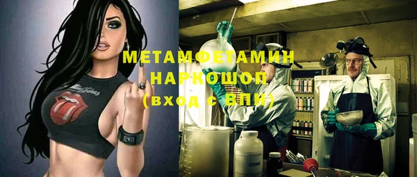 кокаин Алексин