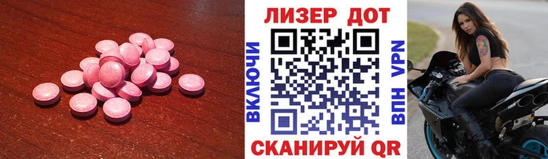 Лсд 25 экстази ecstasy  Грайворон 