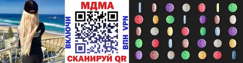 MDMA молли Грайворон