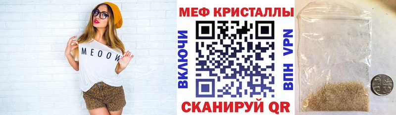 ОМГ ОМГ рабочий сайт  Грайворон  Меф mephedrone 