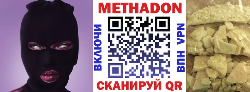 OMG маркетплейс  Грайворон  МЕТАДОН кристалл 
