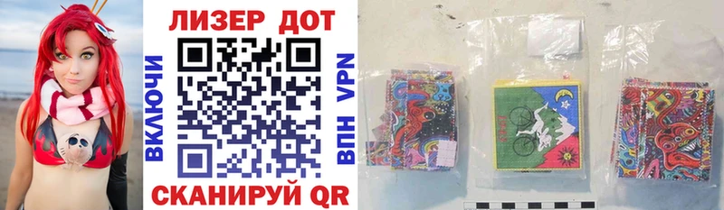 Марки 25I-NBOMe 1,8мг  Грайворон 