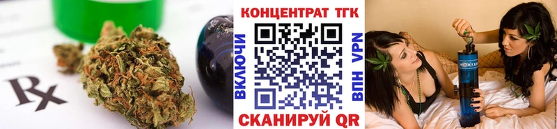 цена наркотик  mega рабочий сайт  Дистиллят ТГК THC oil  darknet клад  Грайворон 